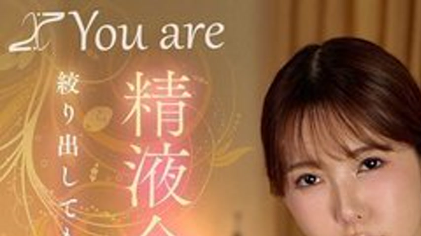 sextop1 — [UNCENSORED-LEAK] KOJA-044 With Her Top-Notch Technique, She — khung hình 1
