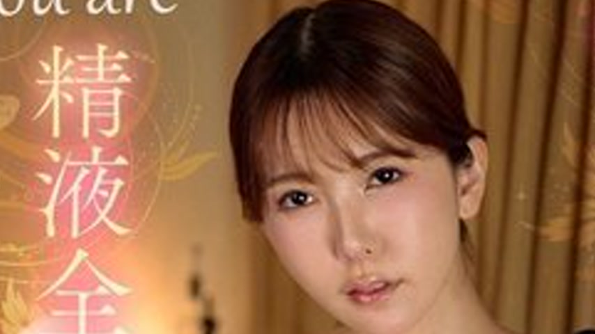 sextop1 — [UNCENSORED-LEAK] KOJA-044 With Her Top-Notch Technique, She — khung hình 2