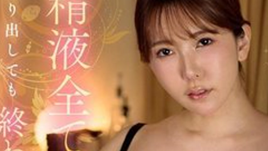 sextop1 — [UNCENSORED-LEAK] KOJA-044 With Her Top-Notch Technique, She — khung hình 3