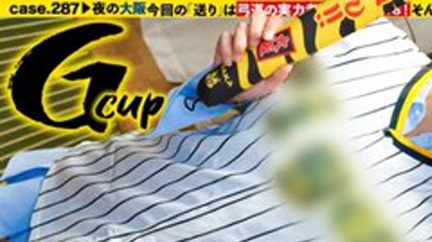 sextop1 — [UNCENSORED-LEAK] 277DCV-299 “[Nationwide! Strong And  — khung hình 1