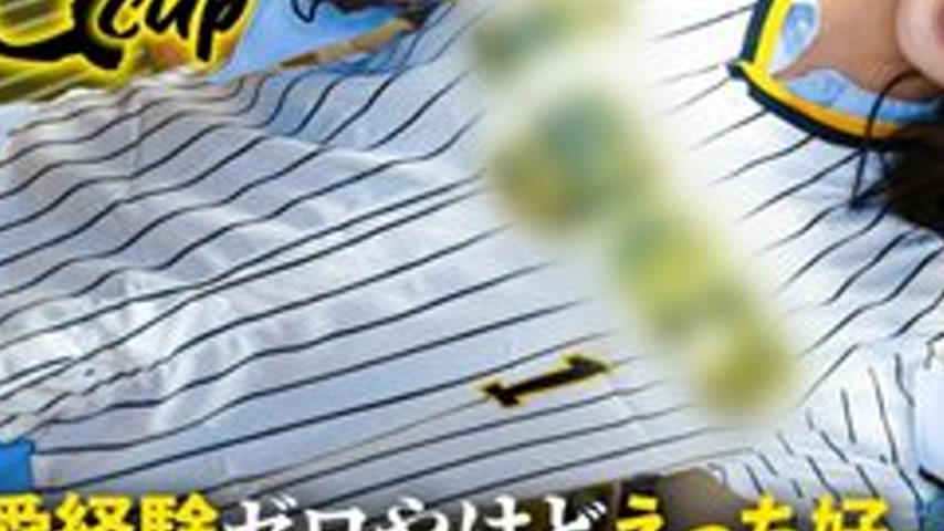 sextop1 — [UNCENSORED-LEAK] 277DCV-299 “[Nationwide! Strong And  — khung hình 3