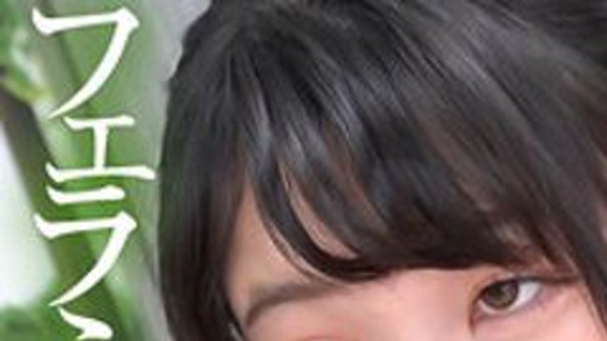 sextop1 — [UNCENSORED-LEAK] 250BOINBB-456 Sana — khung hình 1