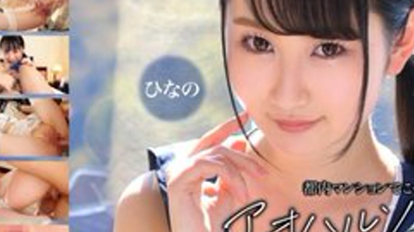 sextop1 — [UNCENSORED-LEAK] 393OTIM-636 “Operating Discreetly In — khung hình 3