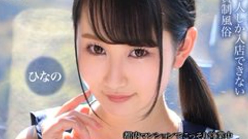sextop1 — [UNCENSORED-LEAK] 393OTIM-636 “Operating Discreetly In — khung hình 4