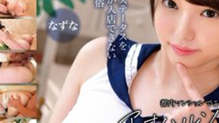 sextop1 — [UNCENSORED-LEAK] 393OTIM-634 “Operating Discreetly In — khung hình 3