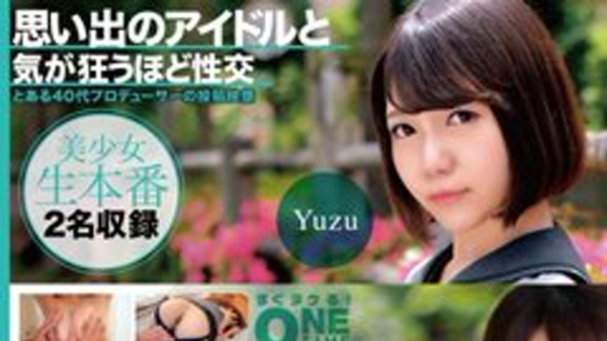 sextop1 — [UNCENSORED-LEAK] 393OTIM-638 “Having Mind-Blowing Sex — khung hình 1