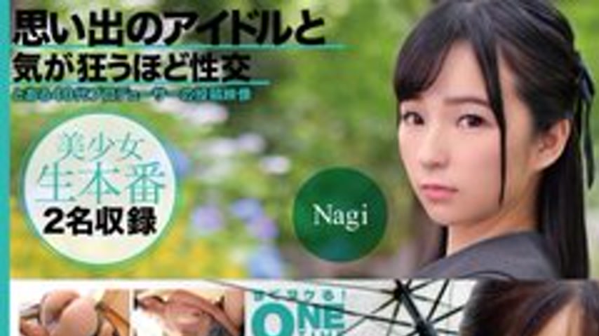 sextop1 — [UNCENSORED-LEAK] 393OTIM-637 “Having Mind-Blowing Sex — khung hình 1