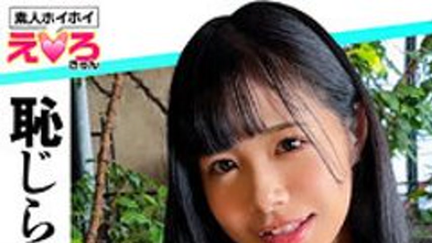 sextop1 — [UNCENSORED-LEAK] 420ERK-080 Akiho-Chan — khung hình 1