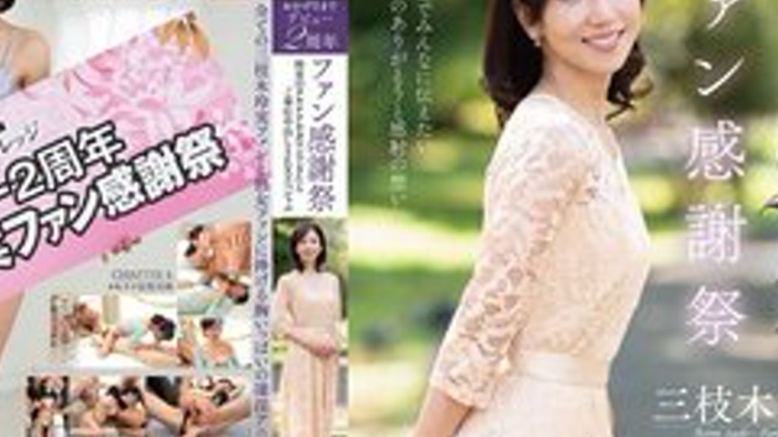 sextop1 — [UNCENSORED-LEAK] EUUD-85 Thanks To You, It’s My 2Nd A — khung hình 4