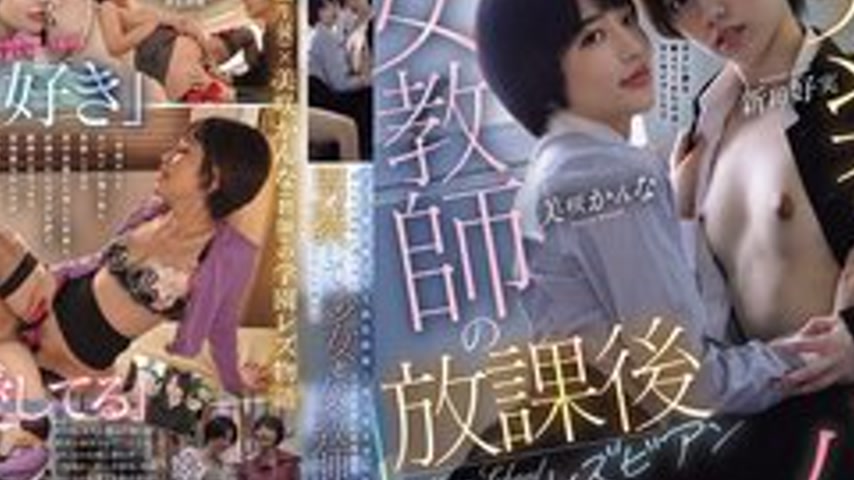 sextop1 — [UNCENSORED-LEAK] PFES-137 It Was My Teacher Who Taught Me A — khung hình 4
