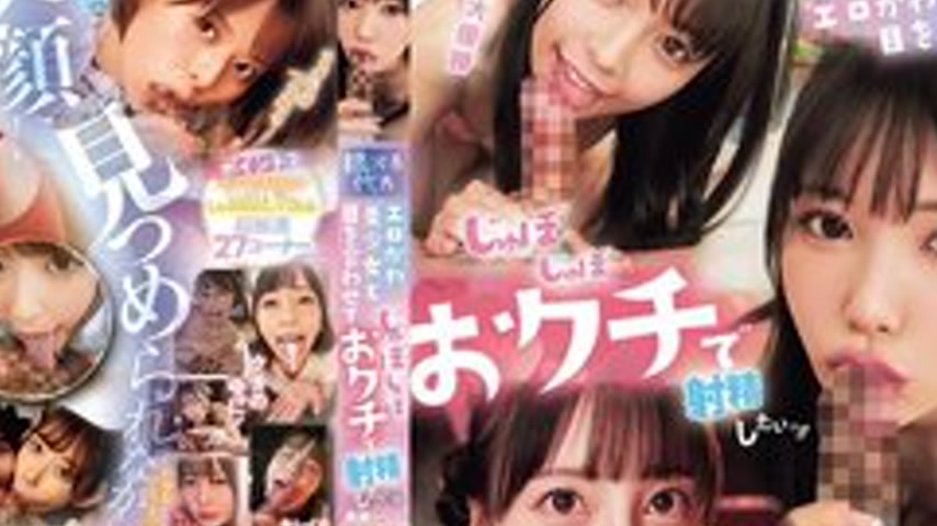 sextop1 — [UNCENSORED-LEAK] MIZD-513 I Want To Make Eye Contact With T — khung hình 4