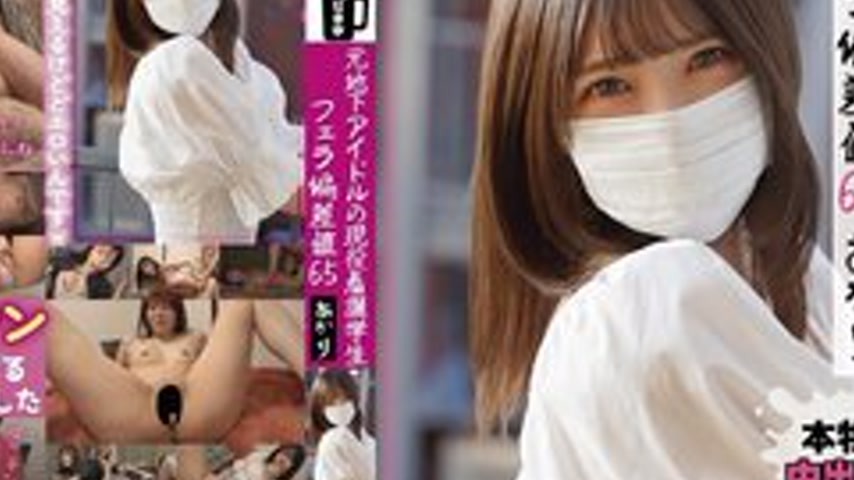 sextop1 — [UNCENSORED-LEAK] NMCH-013 Akari Minase, A Former Undergroun — khung hình 4