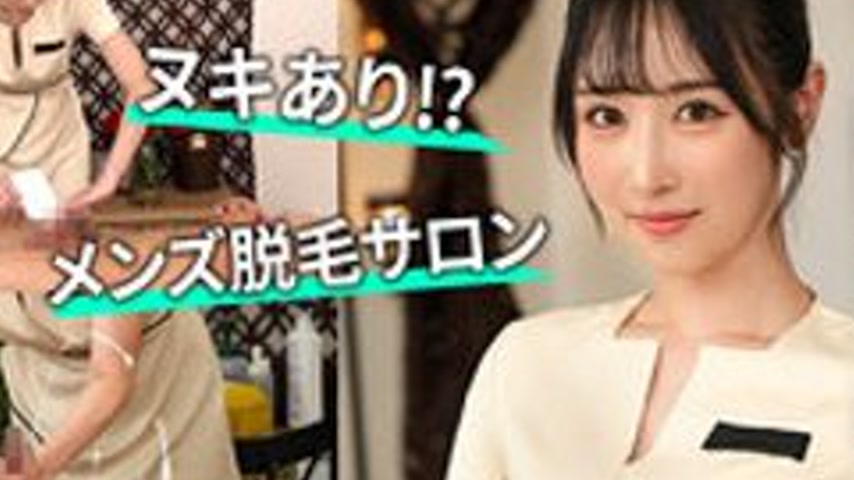 sextop1 — [UNCENSORED-LEAK] DDH-387 Yuika — khung hình 2