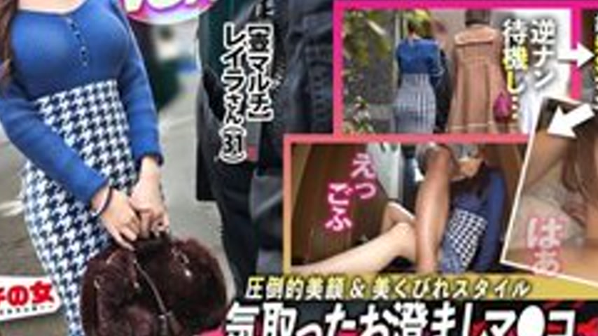 sextop1 — [UNCENSORED-LEAK] 300MIUM-1355 “Beautiful Lady Ngr [A  — khung hình 3