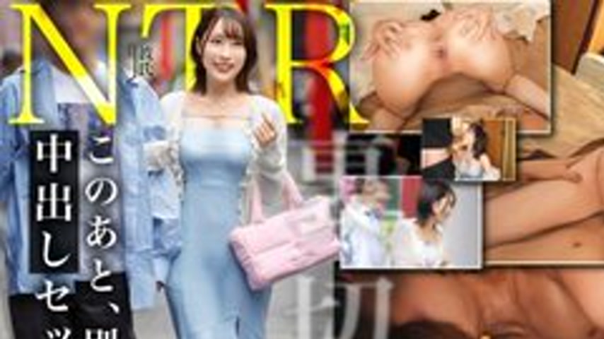 sextop1 — [UNCENSORED-LEAK] 348NTR-097 “[Ntr] She’s Smilin — khung hình 1