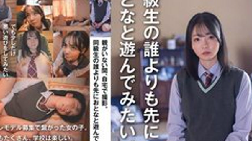 sextop1 — [UNCENSORED-LEAK] SDAM-162 I Want To Be The First Among My C — khung hình 4
