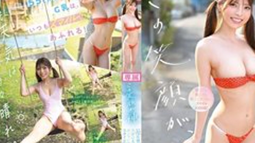 sextop1 — [UNCENSORED-LEAK] CAWD-966 This Smile Is Divine! Her Stunnin — khung hình 2