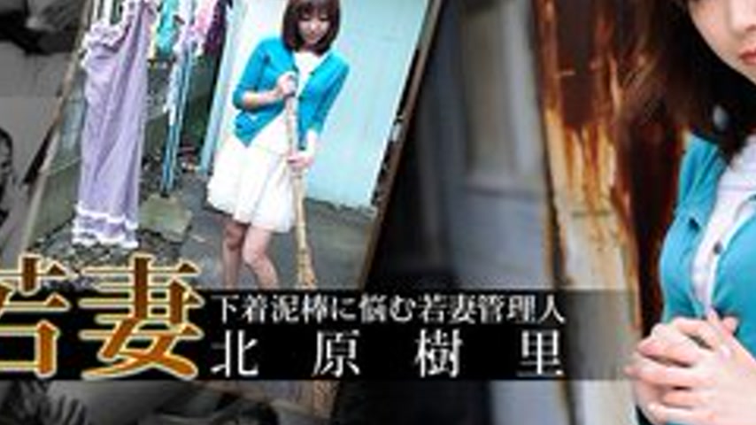 sextop1 — CARIBBEANCOM-100112-144 Young Wife Manager Troubled By Under — khung hình 3