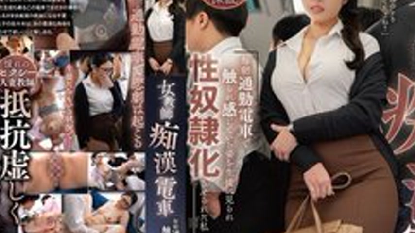 sextop1 — [UNCENSORED-LEAK] VAGU-293 Female Teacher’s Sexual Ass — khung hình 4