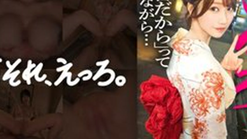 sextop1 — [UNCENSORED-LEAK] 857OMG-024 “This Girl, Who Mistakenl — khung hình 4