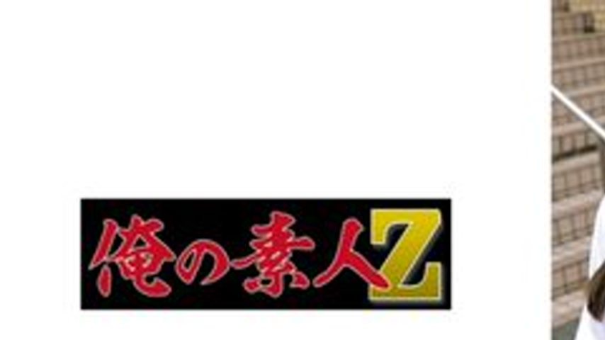 sextop1 — [UNCENSORED-LEAK] 230ORECZ-502 “Mio”: Mgs Videos — khung hình 1
