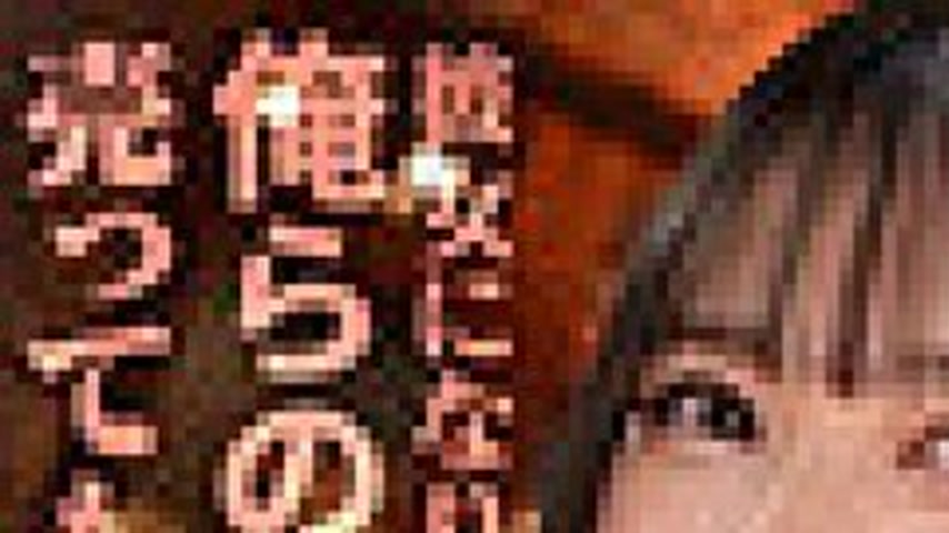sextop1 — [UNCENSORED-LEAK] SIMP-017 Mari — khung hình 1
