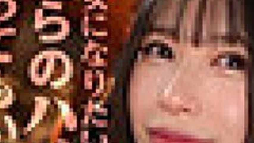 sextop1 — [UNCENSORED-LEAK] SIMP-017 Mari — khung hình 3