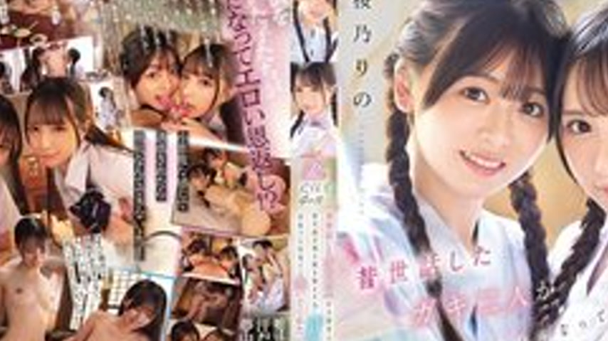 sextop1 — [UNCENSORED-LEAK] IPZZ-795 Four Months After Losing My Wife& — khung hình 2