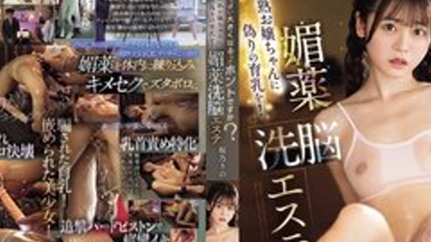 sextop1 — [UNCENSORED-LEAK] SNOS-198 “Is It True That My Breasts — khung hình 2