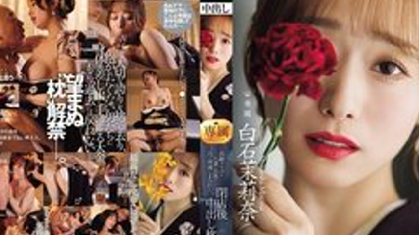 sextop1 — [UNCENSORED-LEAK] JUR-638 A Married Woman Working At A High- — khung hình 2