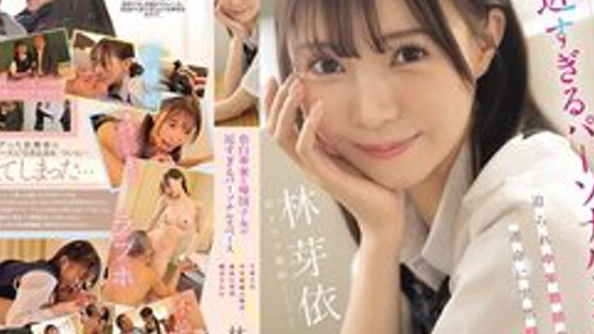 sextop1 — [UNCENSORED-LEAK] IPZZ-833 I, A Middle-Aged Teacher, Was Sud — khung hình 4