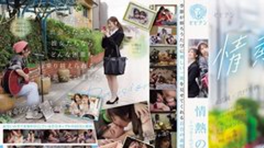 sextop1 — [UNCENSORED-LEAK] BBAN-574 A Passionate Journey ~Even If It  — khung hình 1
