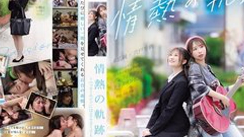 sextop1 — [UNCENSORED-LEAK] BBAN-574 A Passionate Journey ~Even If It  — khung hình 4