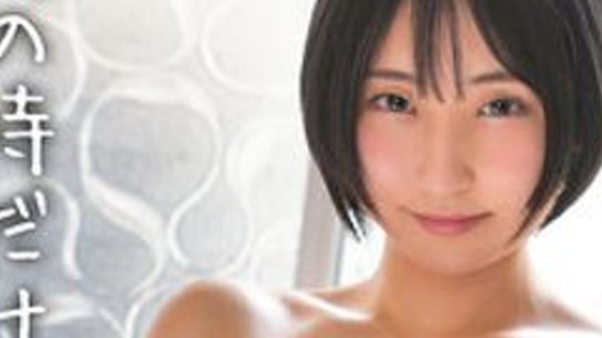 sextop1 — [UNCENSORED-LEAK] MMNM-042 Ruka — khung hình 3
