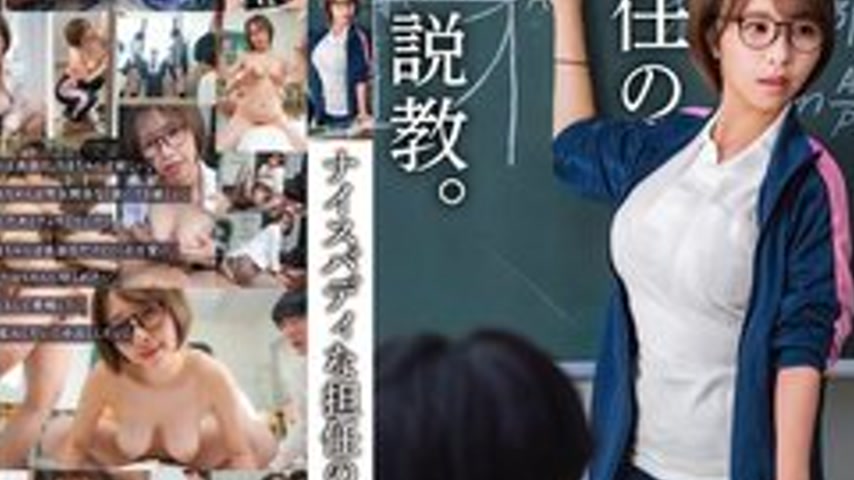 sextop1 — [UNCENSORED-LEAK] HSODA-112 A Sexy Lecture From A Teacher Wi — khung hình 4