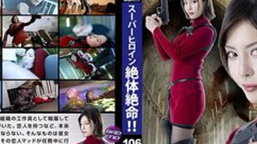 sextop1 — [UNCENSORED-LEAK] THZA-06 Super Heroine In Desperate Straits — khung hình 2