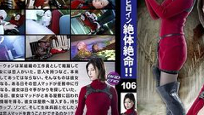sextop1 — [UNCENSORED-LEAK] THZA-06 Super Heroine In Desperate Straits — khung hình 3
