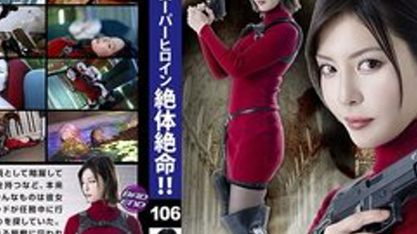 sextop1 — [UNCENSORED-LEAK] THZA-06 Super Heroine In Desperate Straits — khung hình 4