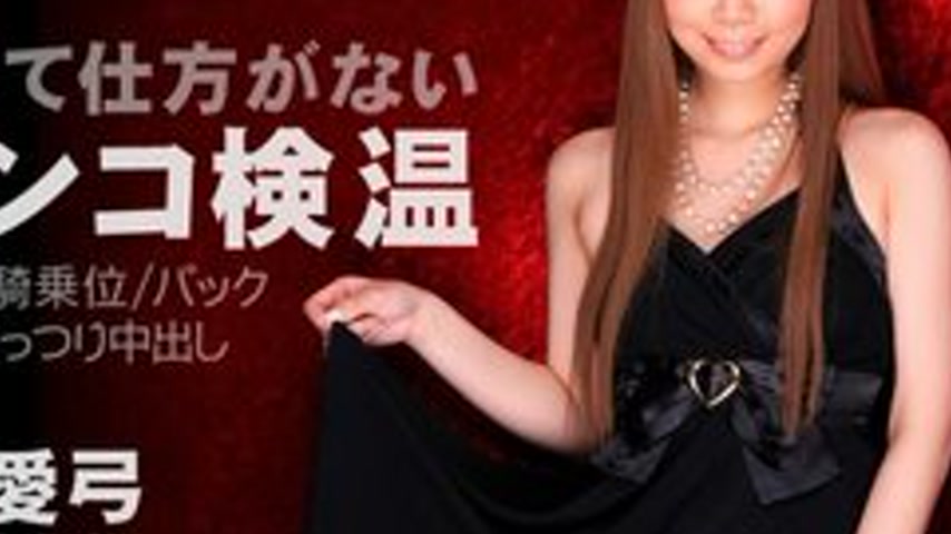 sextop1 — 1PONDO-100912-445 1Pondo-100912_445 — I Can’t Help But — khung hình 4