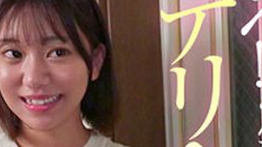 sextop1 — [UNCENSORED-LEAK] 758REFUCK-232 Ito-Chan — khung hình 4