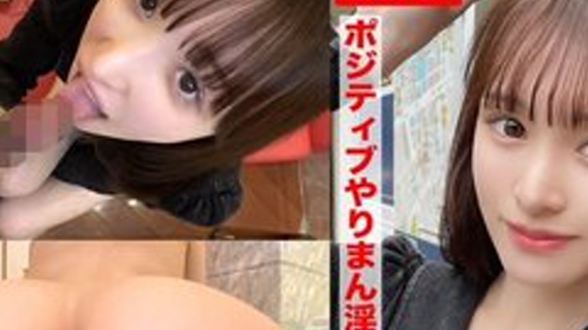 sextop1 — [UNCENSORED-LEAK] 865URKN-01703 [Intense Sex With A Slender, — khung hình 2