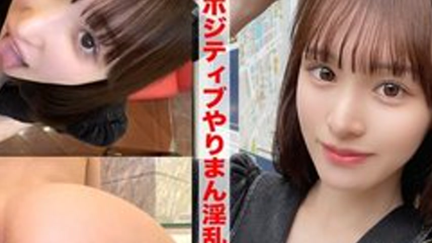 sextop1 — [UNCENSORED-LEAK] 865URKN-01703 [Intense Sex With A Slender, — khung hình 4