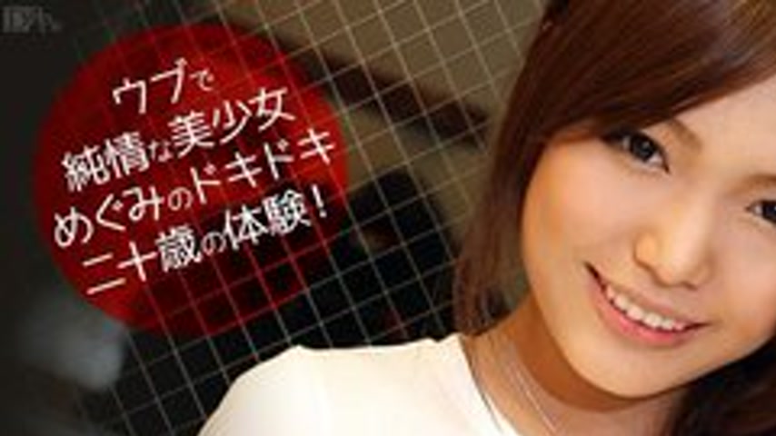 sextop1 — CARIBBEANCOM-101112-153 The Experience Of Twenty Years Old — khung hình 1