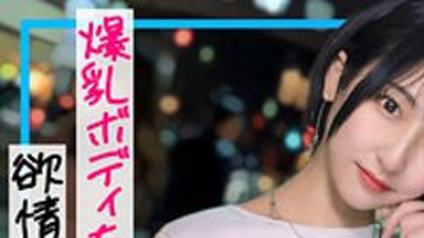 sextop1 — [UNCENSORED-LEAK] MFCS-204 Luca — khung hình 1