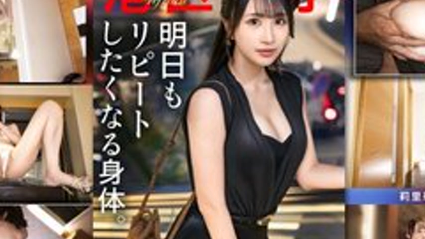 sextop1 — [UNCENSORED-LEAK] 300MIUM-1348 “[A Body That Makes You — khung hình 2