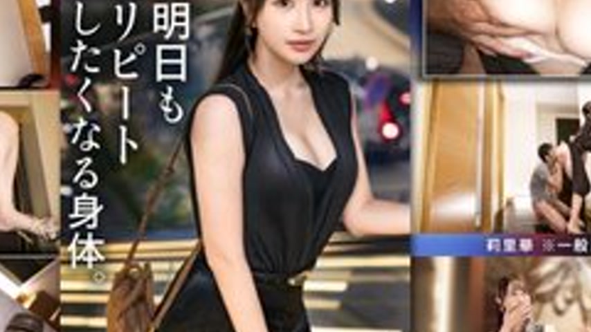sextop1 — [UNCENSORED-LEAK] 300MIUM-1348 “[A Body That Makes You — khung hình 4