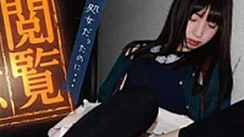 sextop1 — ISKF-014 Mud ● × Unconscious C**ld Crushed At A Drinking Par — khung hình 2