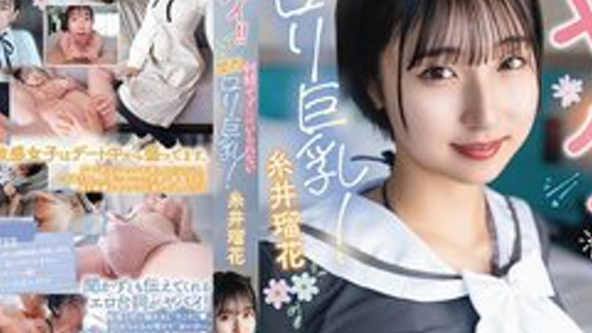 sextop1 — [UNCENSORED-LEAK] SQTE-677 This Girl Is Insane!! A Busty Kan — khung hình 4