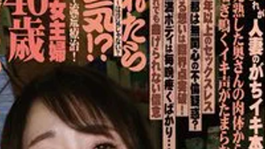 sextop1 — TAMEG-001 Goro Tameike’s Interview Therapy Part 1 Ayak — khung hình 3
