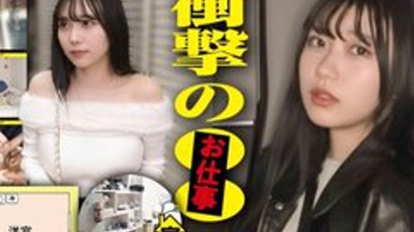 sextop1 — [UNCENSORED-LEAK] 277DCV-301 “‘Oh! Aaah! Ugh! — khung hình 2
